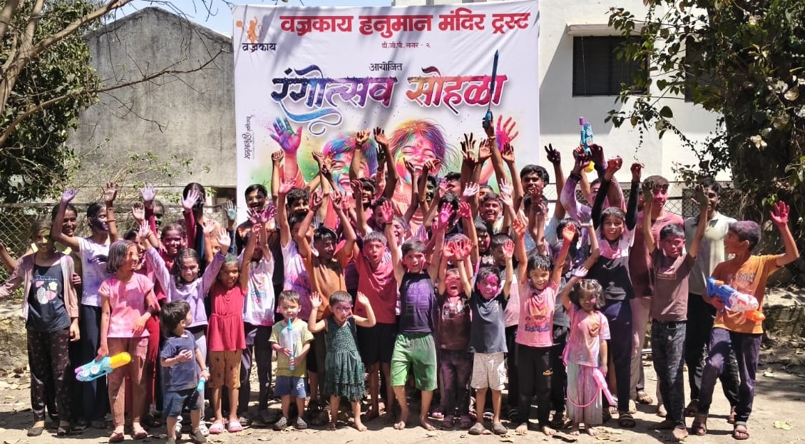 डी.जी.पी. नगर येथे रंगोत्सव सोहळा उत्साहात संपन्न